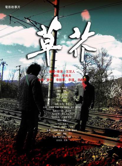 购买假堪萨斯州出生证明